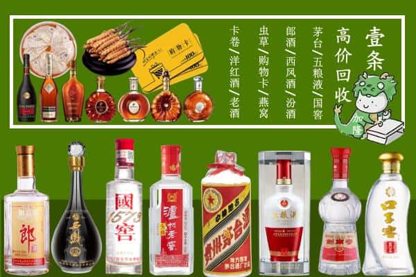 南宁市武鸣跃国烟酒经营部