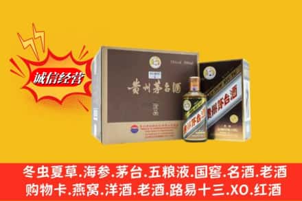 南宁市武鸣鉴定高价回收彩釉茅台酒