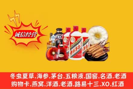 南宁市武鸣回收名酒