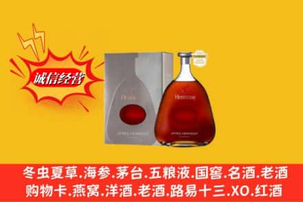 南宁市武鸣鉴定高价回收轩尼诗李察