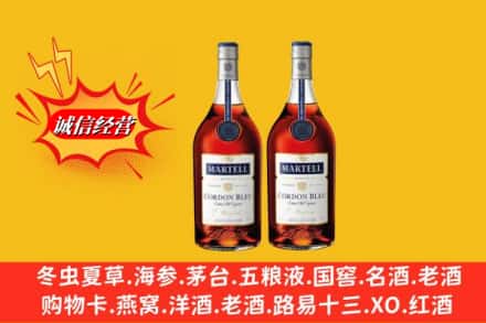 南宁市武鸣名酒回收马爹利蓝带.jpg