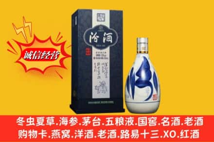 南宁市武鸣回收汾酒