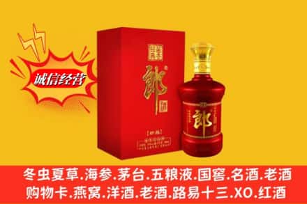 南宁市武鸣回收珍品郎酒
