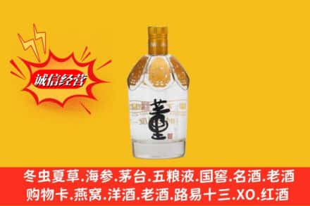 南宁市武鸣回收老董酒