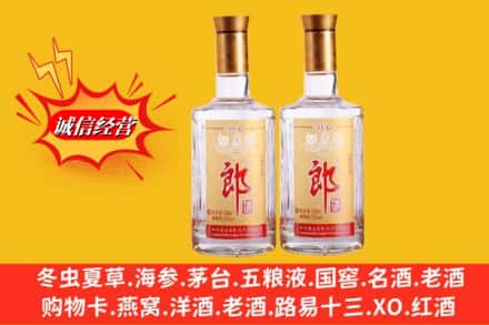 南宁市武鸣回收郎酒