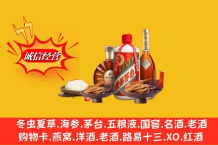 南宁市武鸣回收礼品