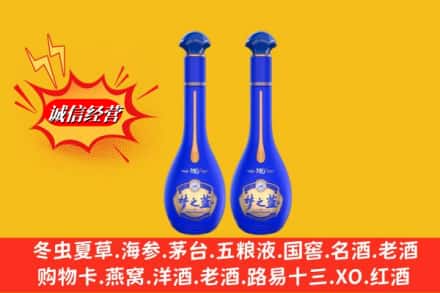 南宁市武鸣求购回收名酒梦之蓝价格